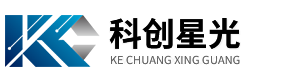 科創星光（北(běi)京(jīng)）科技(jì)有限(xiàn)公(gōng)司
